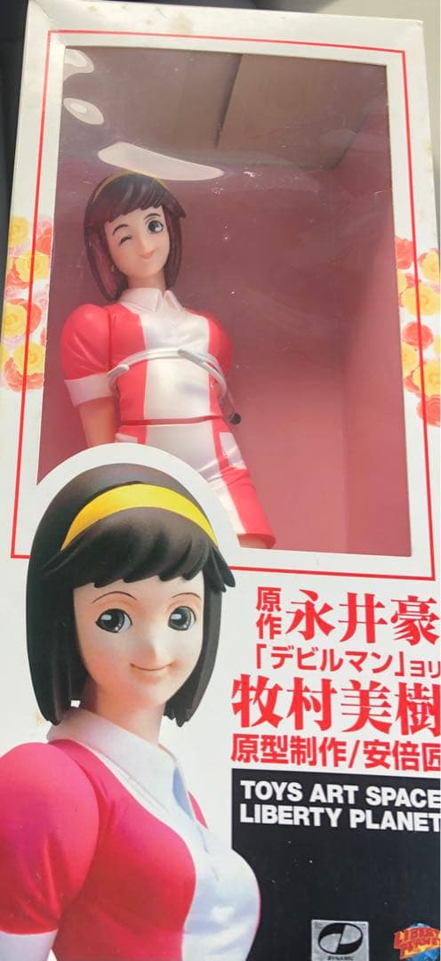 未開封　デビルマン　牧村美樹　ビッグサイズソフビ