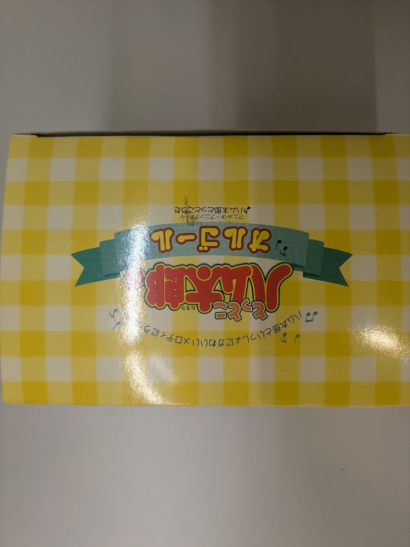 【希少】美品とっとこハム太郎 ミスド オルゴール ゼンマイ 動作確認済