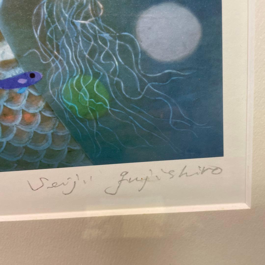 Seiji Fujishiro アート作品 夕日の中の愛の奇跡￼