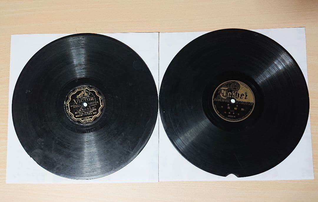 昭和レトロSPレコード28枚&SP盤レコードケース　サービス品3枚付き