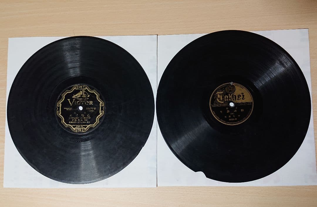 昭和レトロSPレコード28枚&SP盤レコードケース　サービス品3枚付き