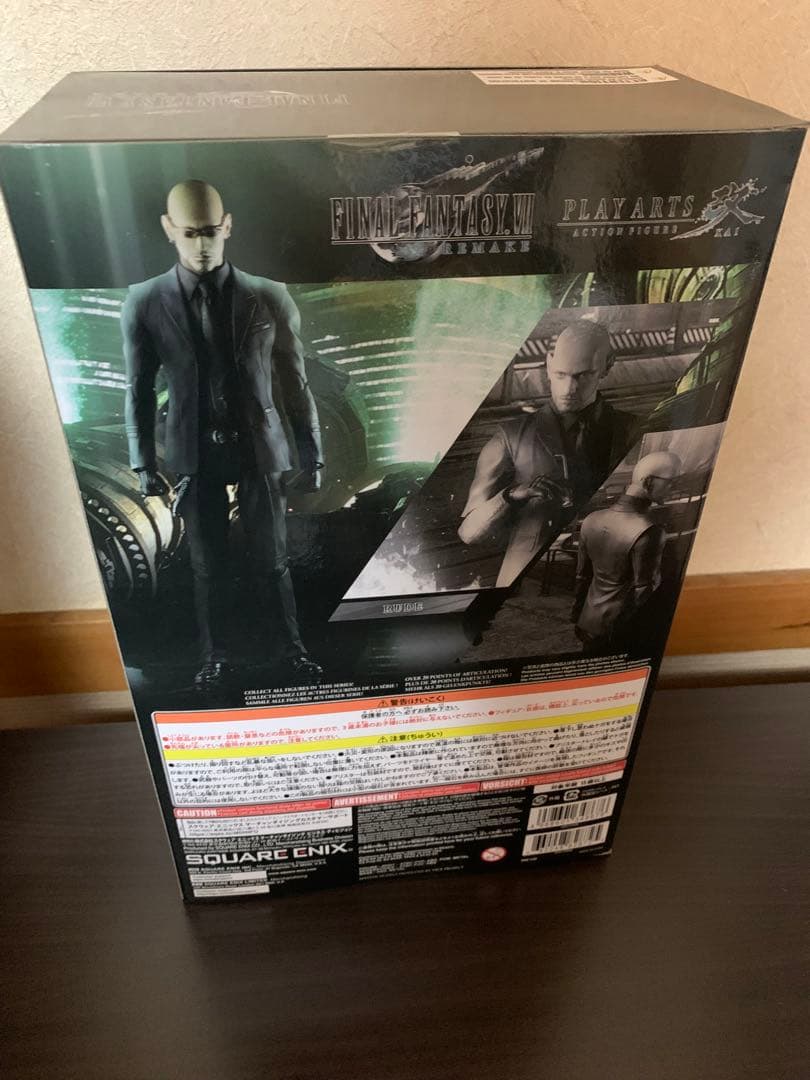 PLAYARTS改 ルード FF VII REMAKE
