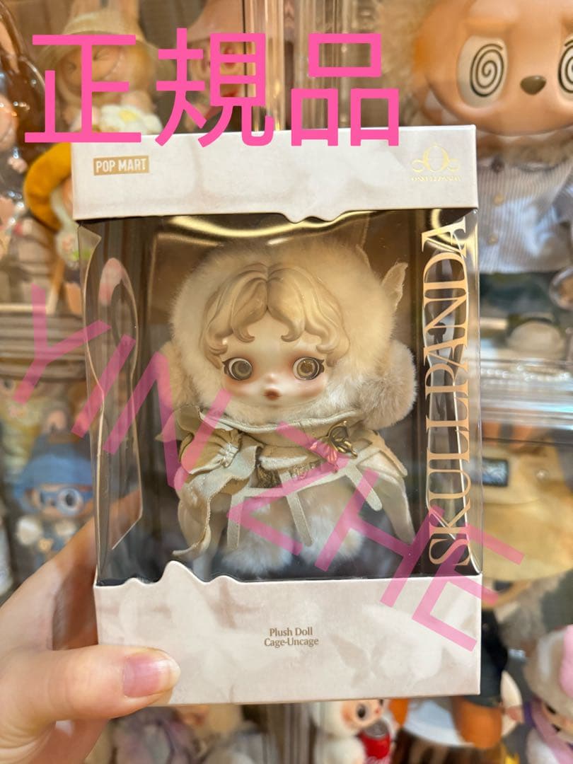 あ*め様 【正規品】SKULLPANDAスカルパンダ POP UP 上海 限定