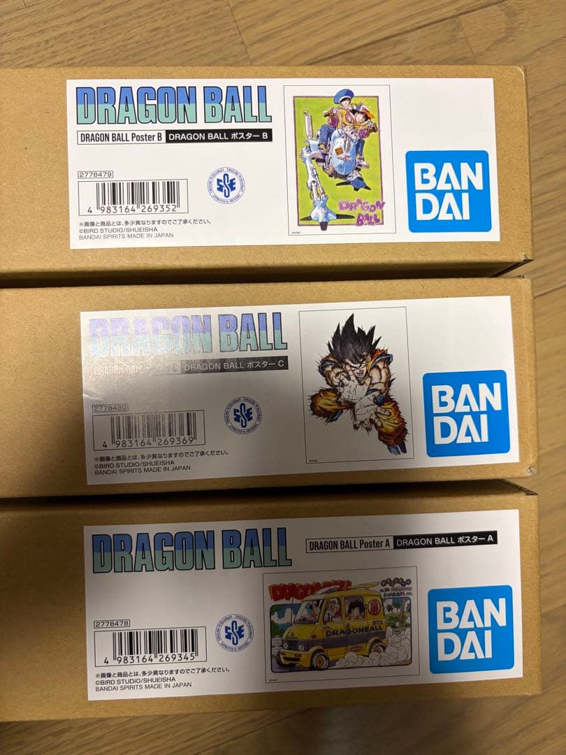 ゲンキダマツリ ドラゴンボール ポスター 3種セット 新品未開封