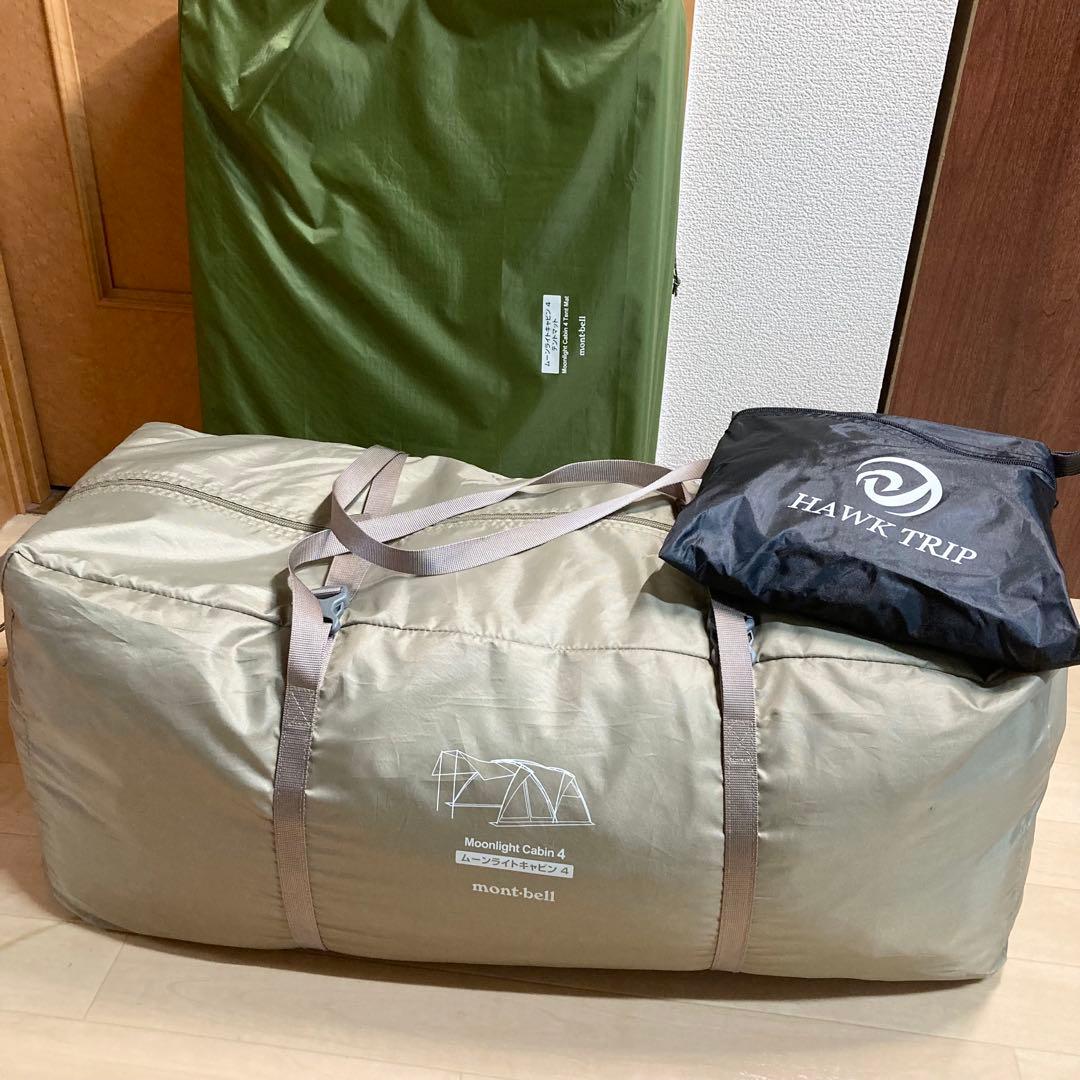 ムーンライトキャビン4＋テントマット＋グランドシート