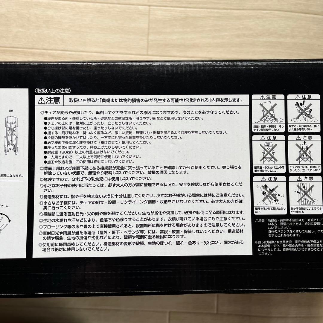 CAPTAIN STAG CS ブラックレーベルロースタイルチェア