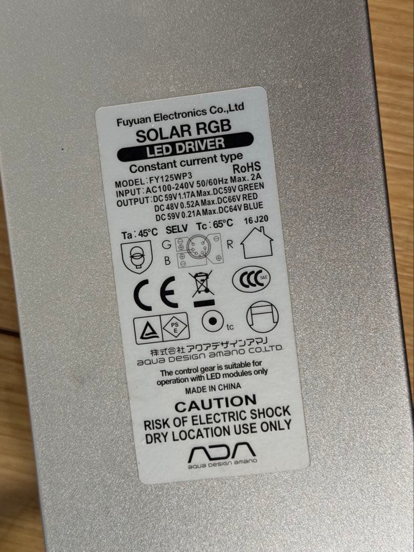 ADA ソーラーRGB　シェード2枚付き（安定器不良のためジャンク）