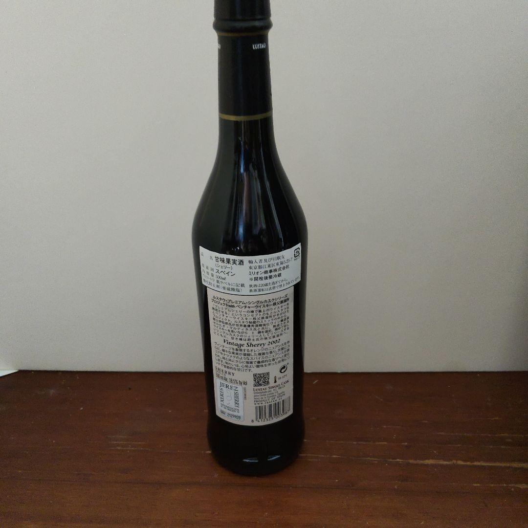 Lustau シェリー & Ichiro's Malt Silver Oak