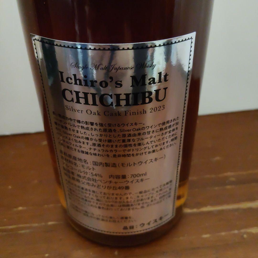 Lustau シェリー & Ichiro's Malt Silver Oak