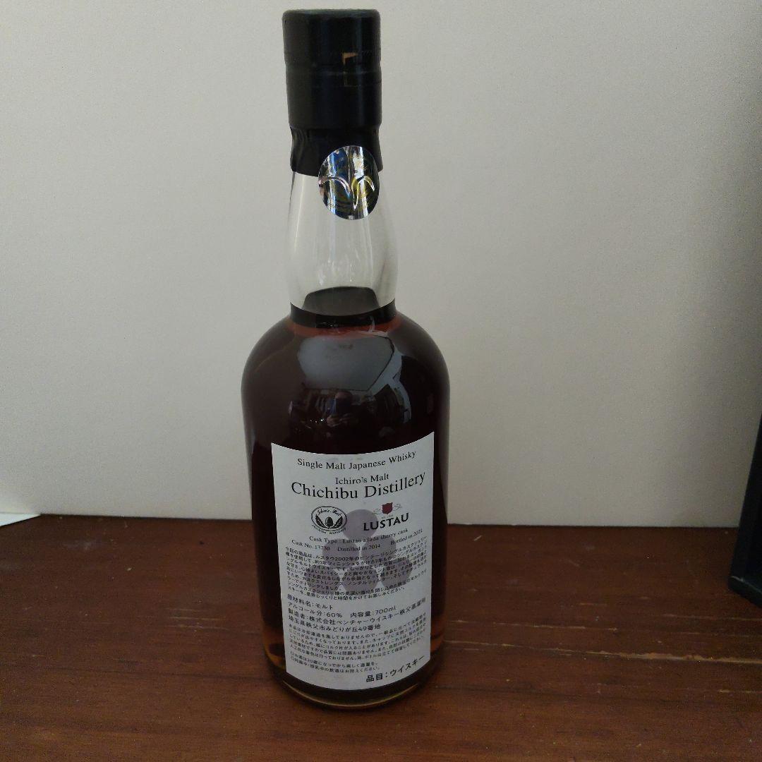 Lustau シェリー & Ichiro's Malt Silver Oak