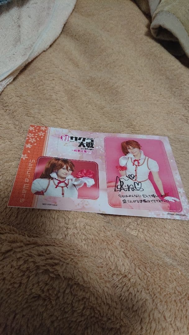 舞台新サクラ大戦 シール