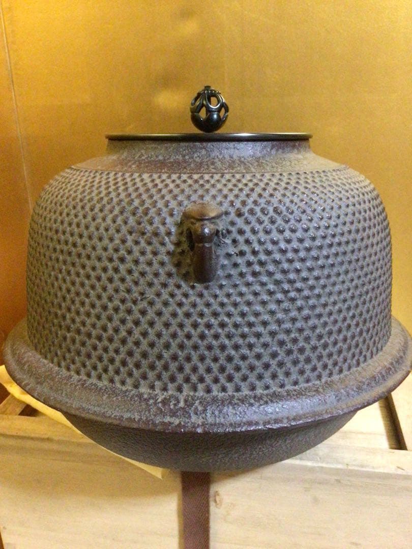 茶道具 釜 菊池政光 おそらく未使用品 共桐箱付き