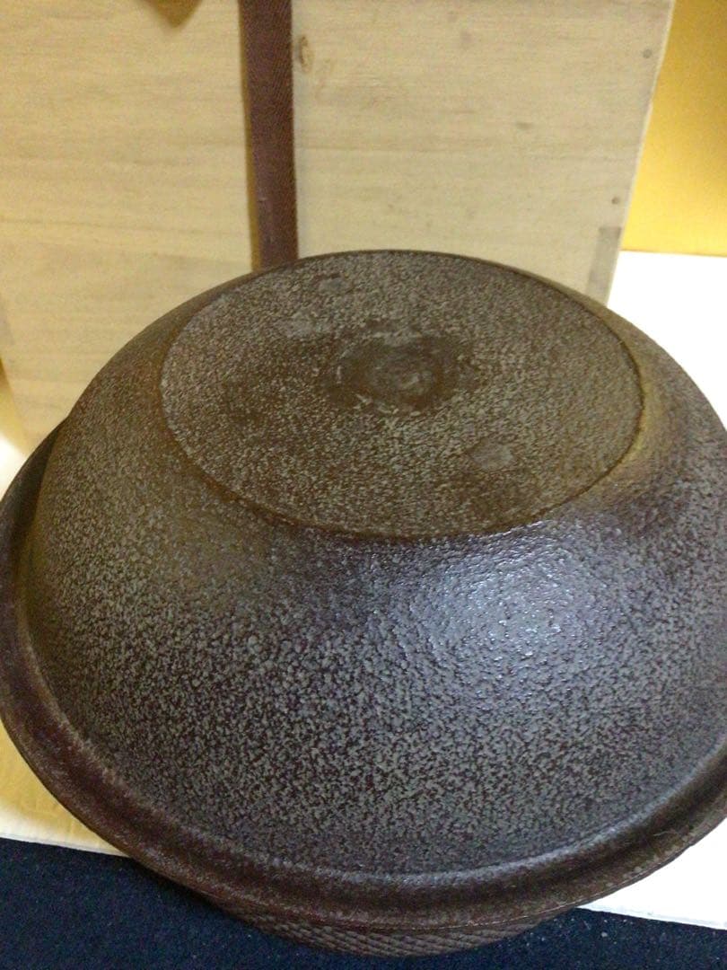 茶道具 釜 菊池政光 おそらく未使用品 共桐箱付き