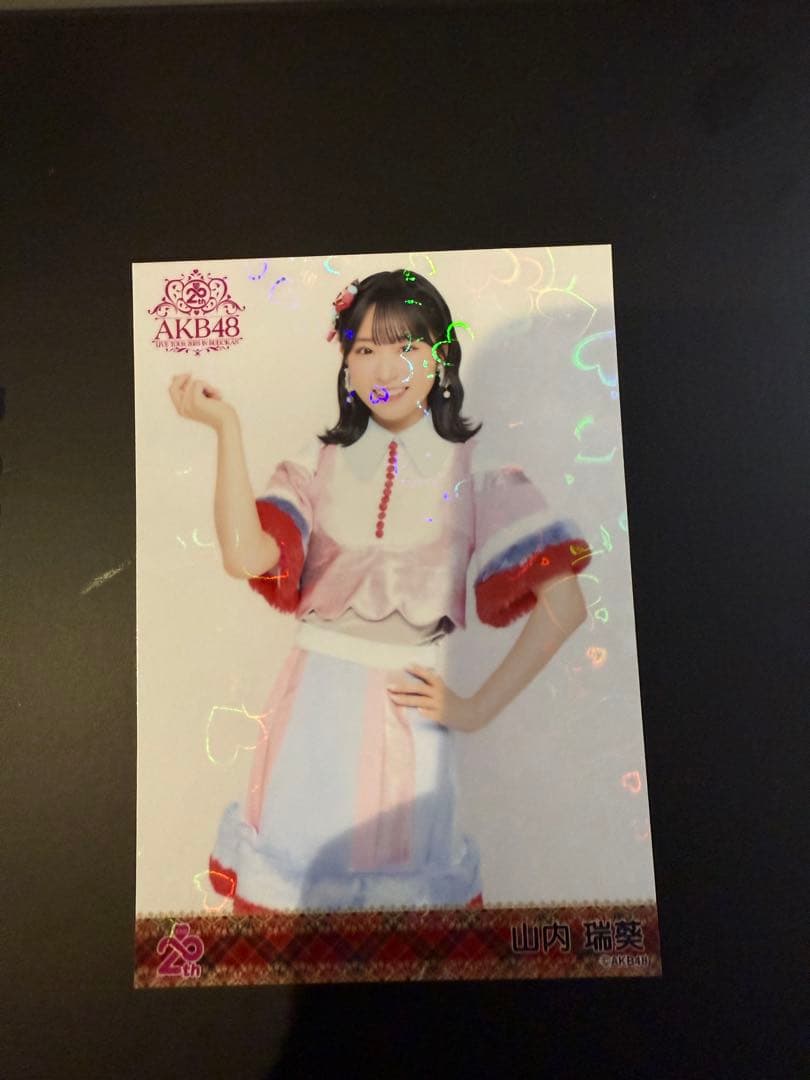 奥*ん様 AKB48 山内瑞葵 ホログラム 武道館 中