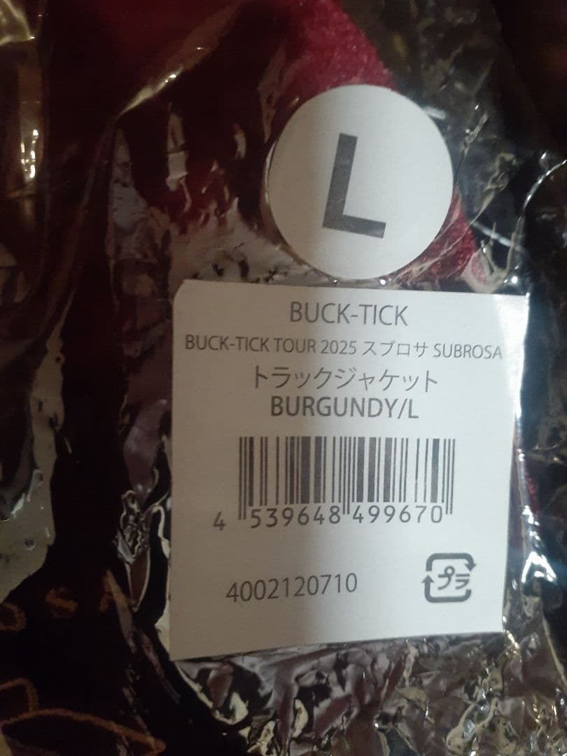 BUCK-TICK SUBROSA ベロアトラックジャケット バーガンディ L