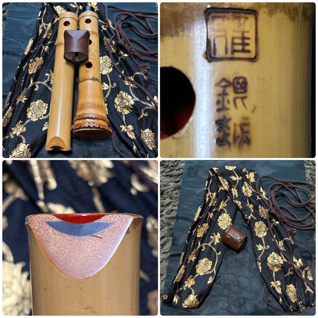 尺八 都山流 銀越 中継ぎ緩み無し 一尺四寸管 籐巻 銀三線 【音出し確認済み】