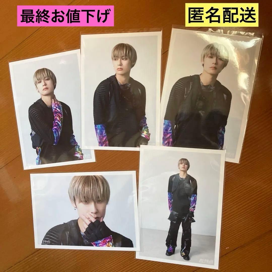 超特急 アロハ 生写真 B9 B コンプ