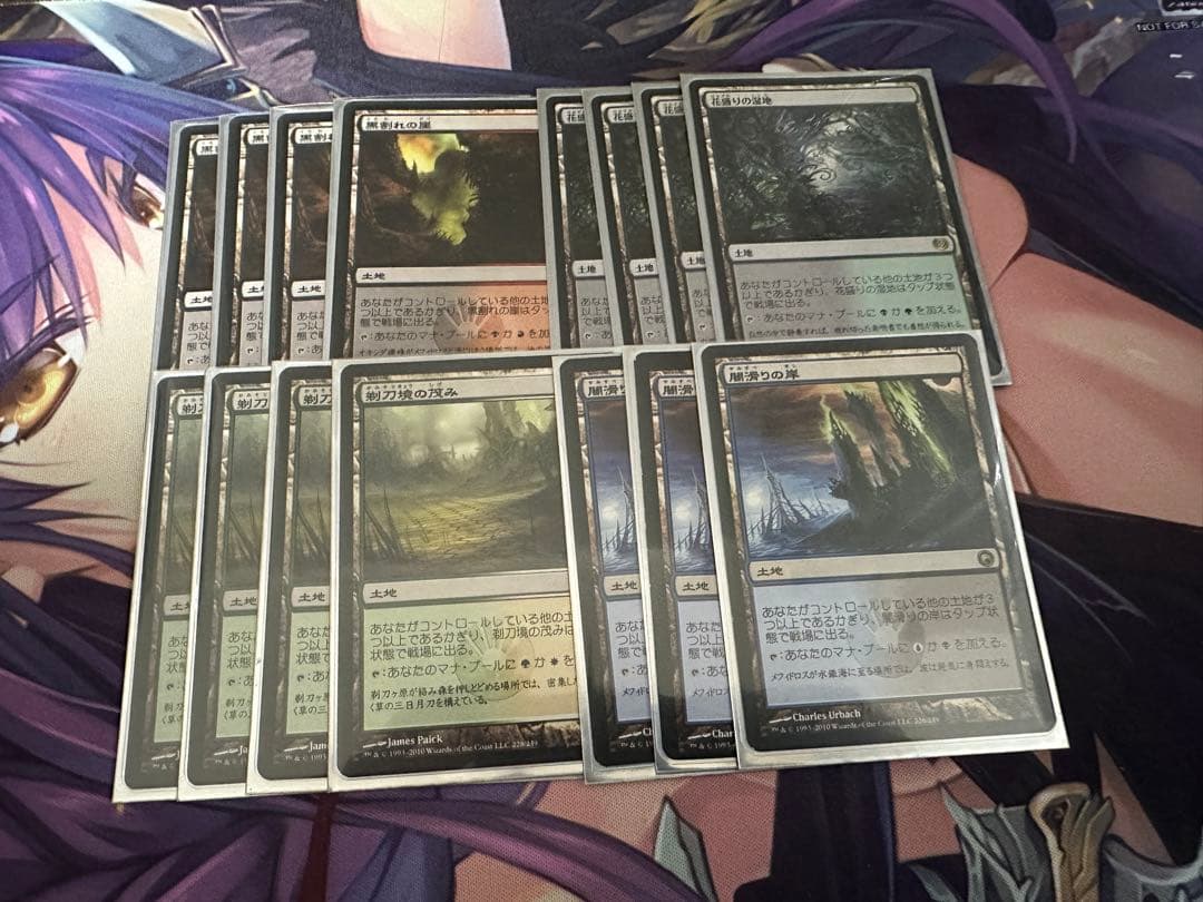 MTG ファストランド 初版9種30枚セット 日英