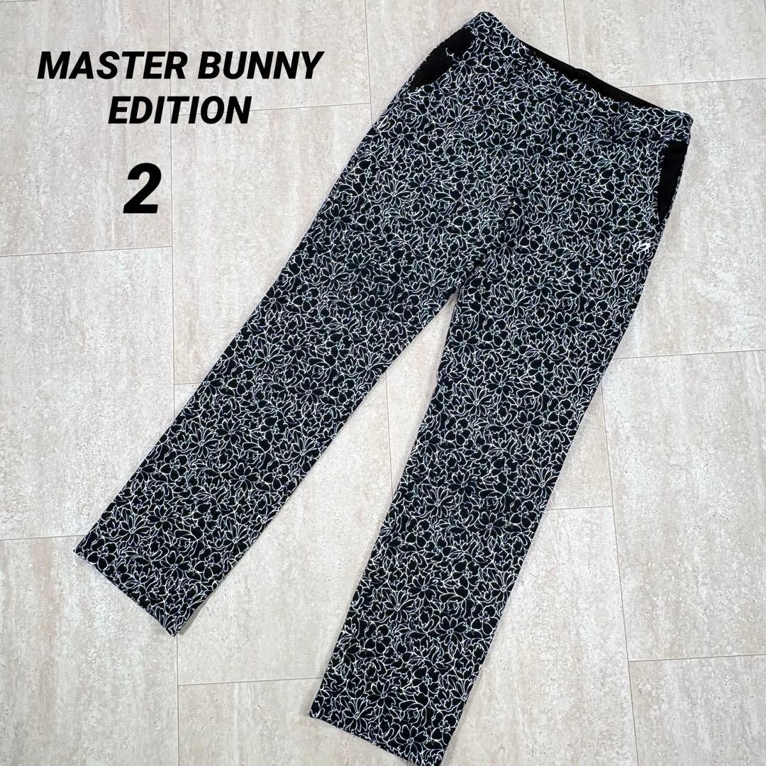 【マスターバニーエディション】ロングパンツ　花柄　黒x白　インナーガードル　L