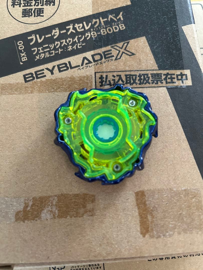 ベイブレードX　フェニックスウイング DB メタルコートネイビー