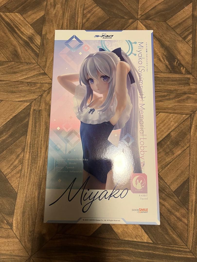 真*打様 ブルーアーカイブ 月雪ミヤコ