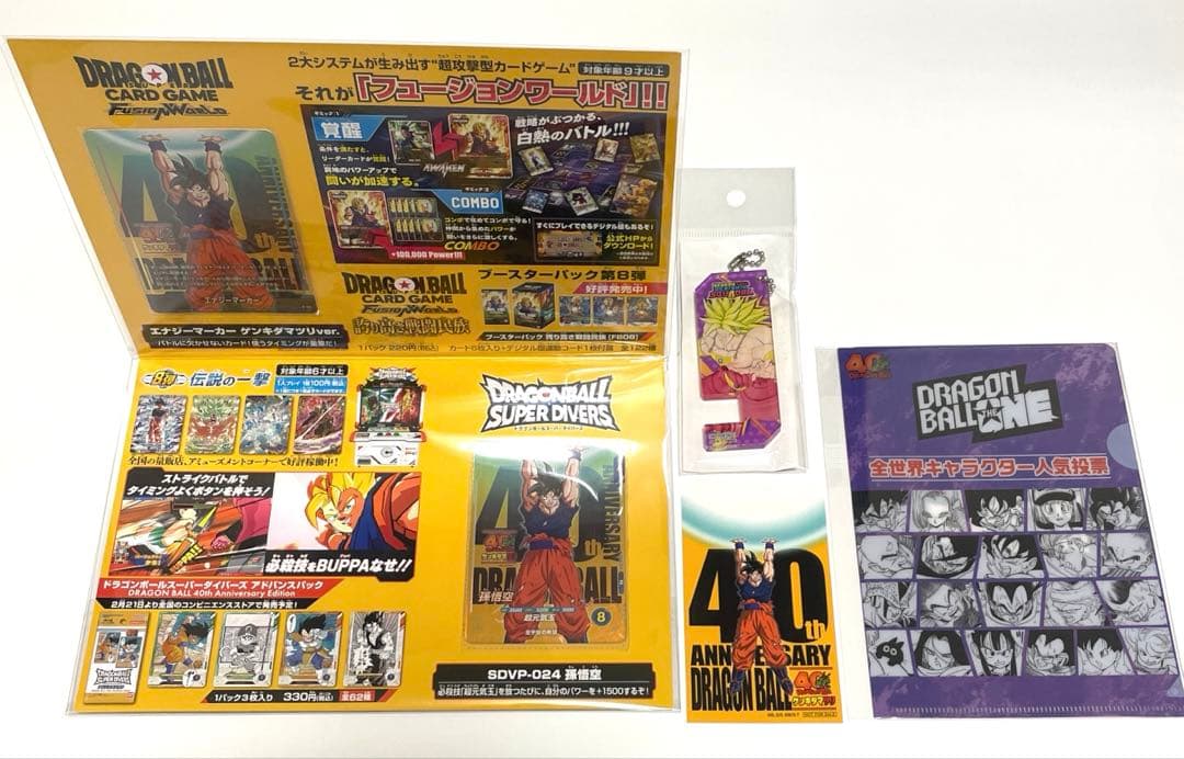 【ドラゴンボール】40周年ゲンキダマツリ 入場特典3点＋ミニクリアファイル他