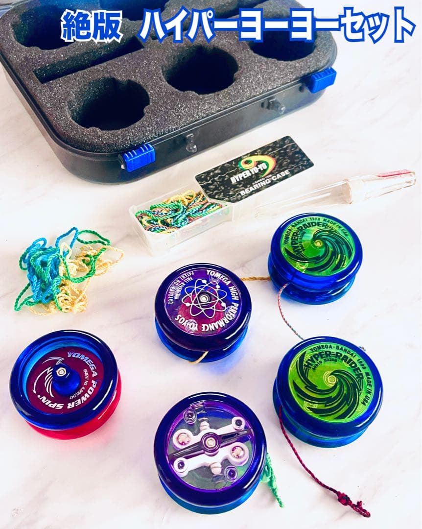 ハイパーヨーヨー ヨメガ レイダー Hyper Raider 5個セット 箱糸付