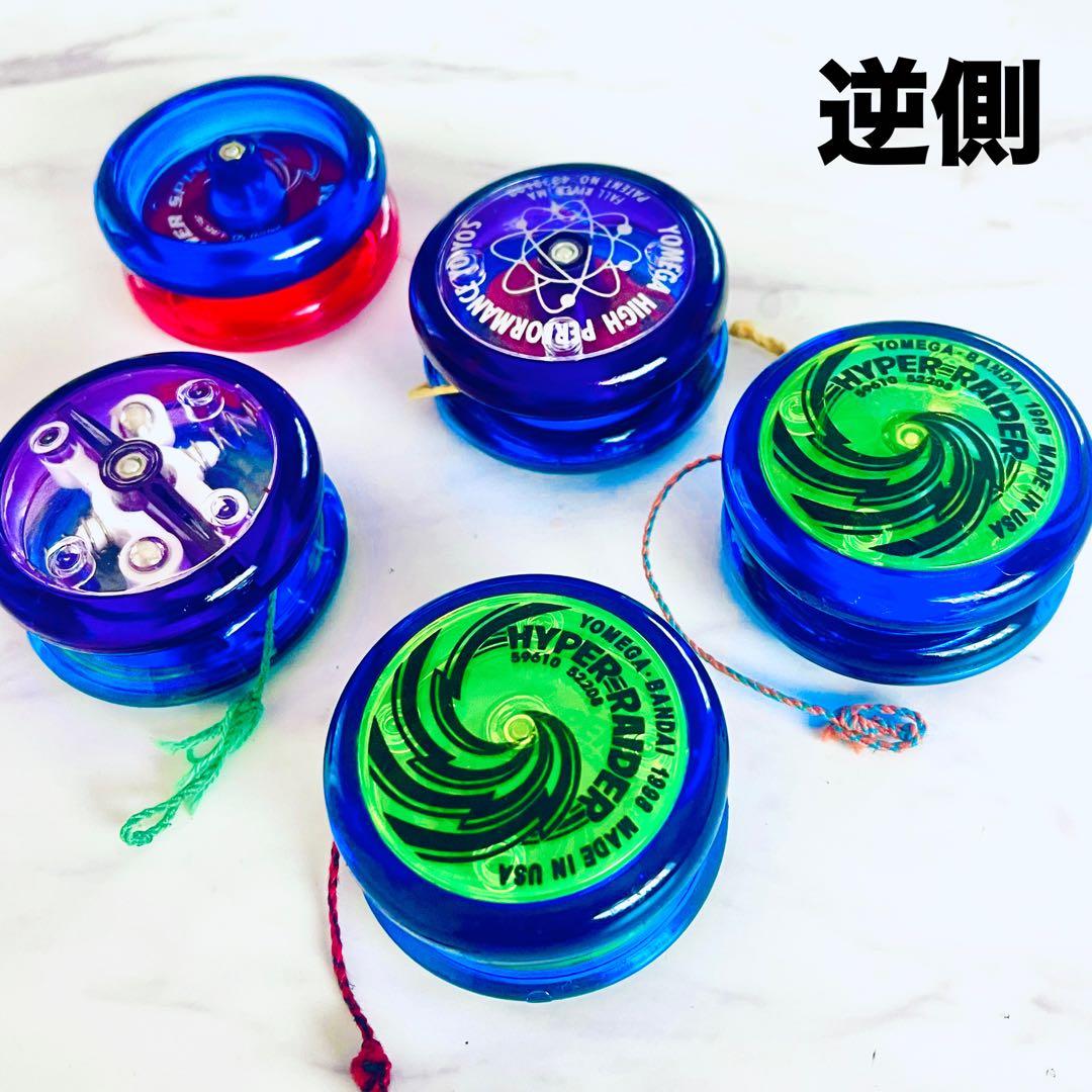ハイパーヨーヨー ヨメガ レイダー Hyper Raider 5個セット 箱糸付