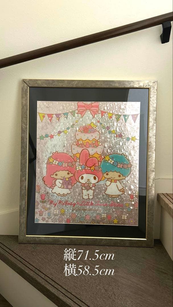 マイメロ ＆ キキララ ポスター　絵画　壁掛け絵　セル画　額　インテリア　パネル