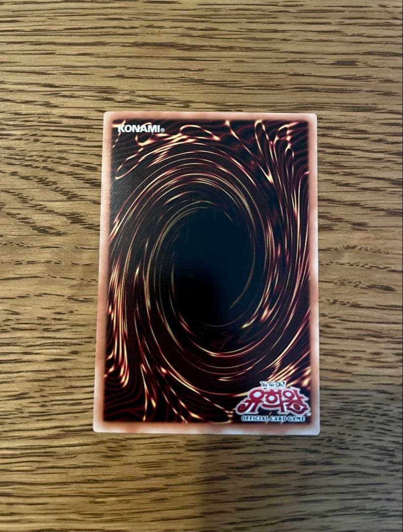 希少スターダストドラゴン韓国1stEdition TDGS-KR040 ホロ