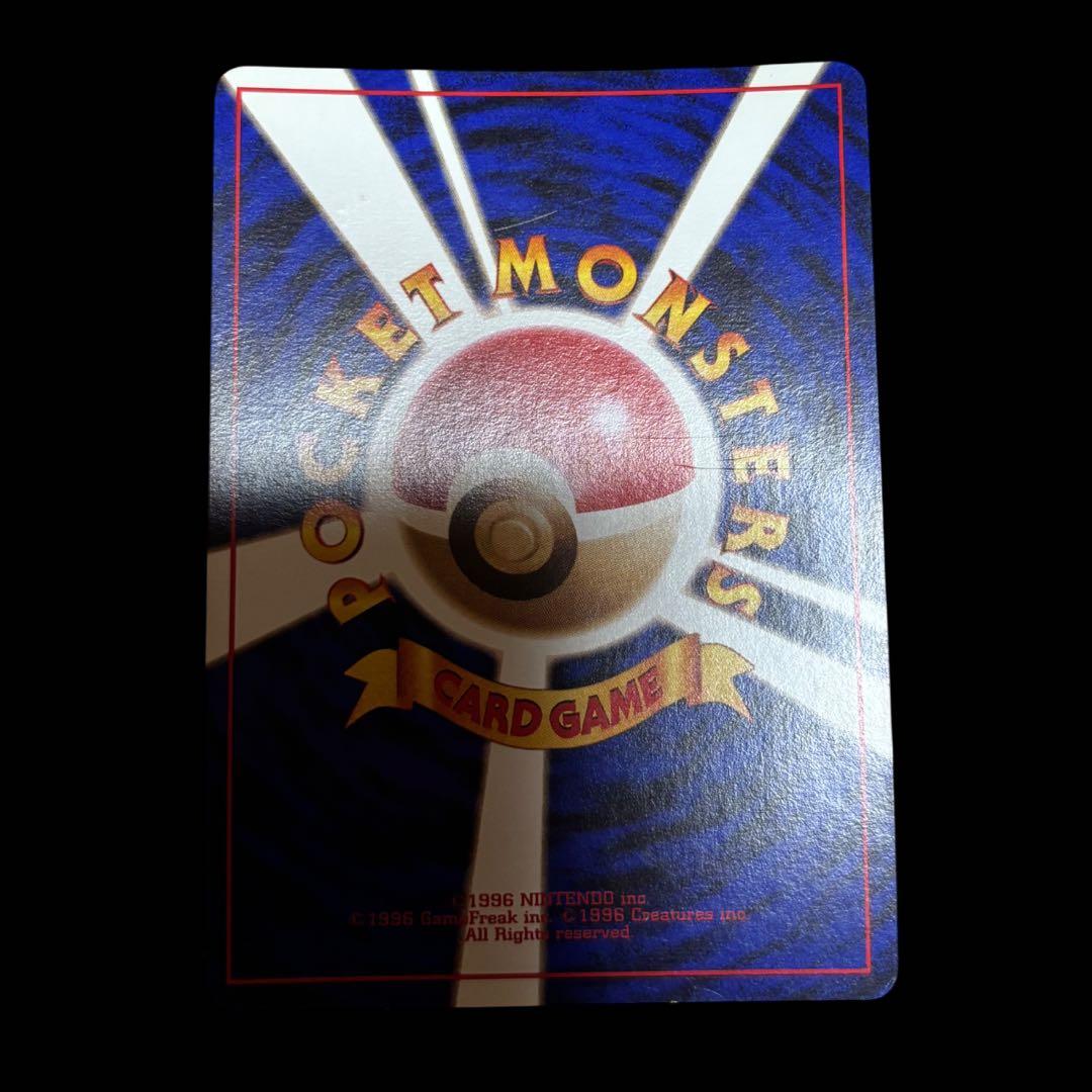 Pokemon 旧裏プロモリザードン LV76（右端に雷ロゴ/エナジーバーン）