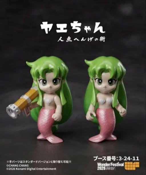 WF2026 changchangtoy ヤエちゃん ワンフェス 2026 新品