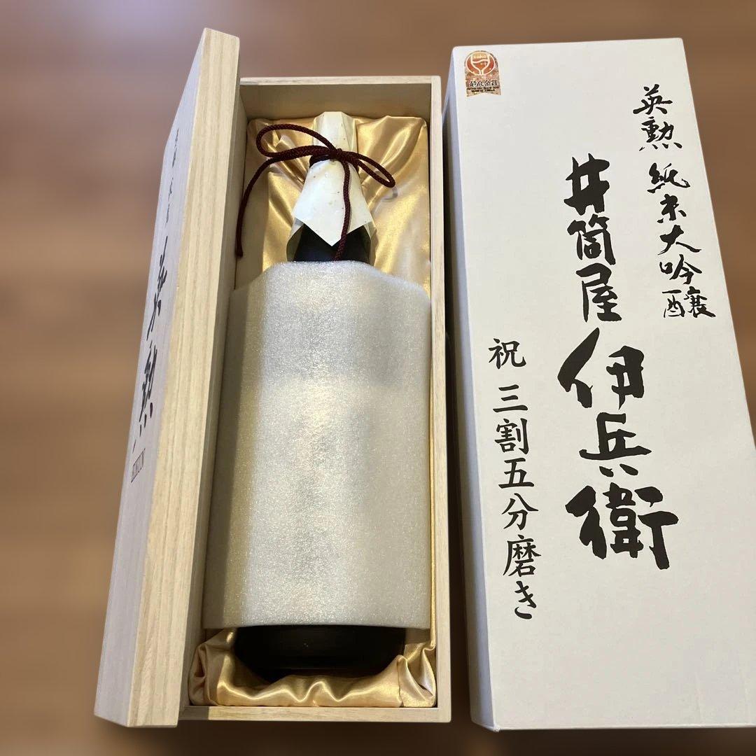 日本酒 英勲 純米大吟醸 井筒屋伊兵衛 三割五分磨き