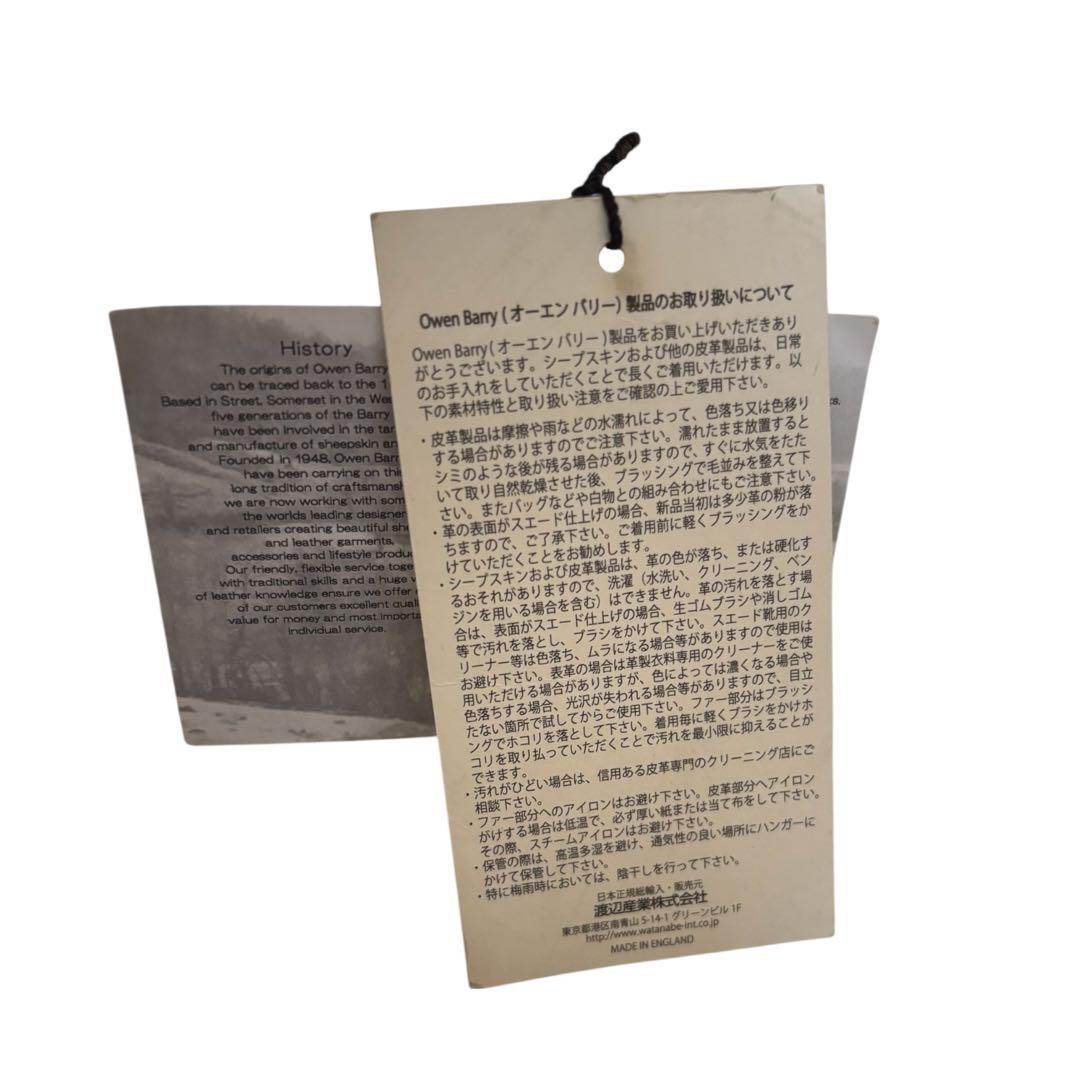 オーエンバリー　本革　羊毛　タグ付き未使用