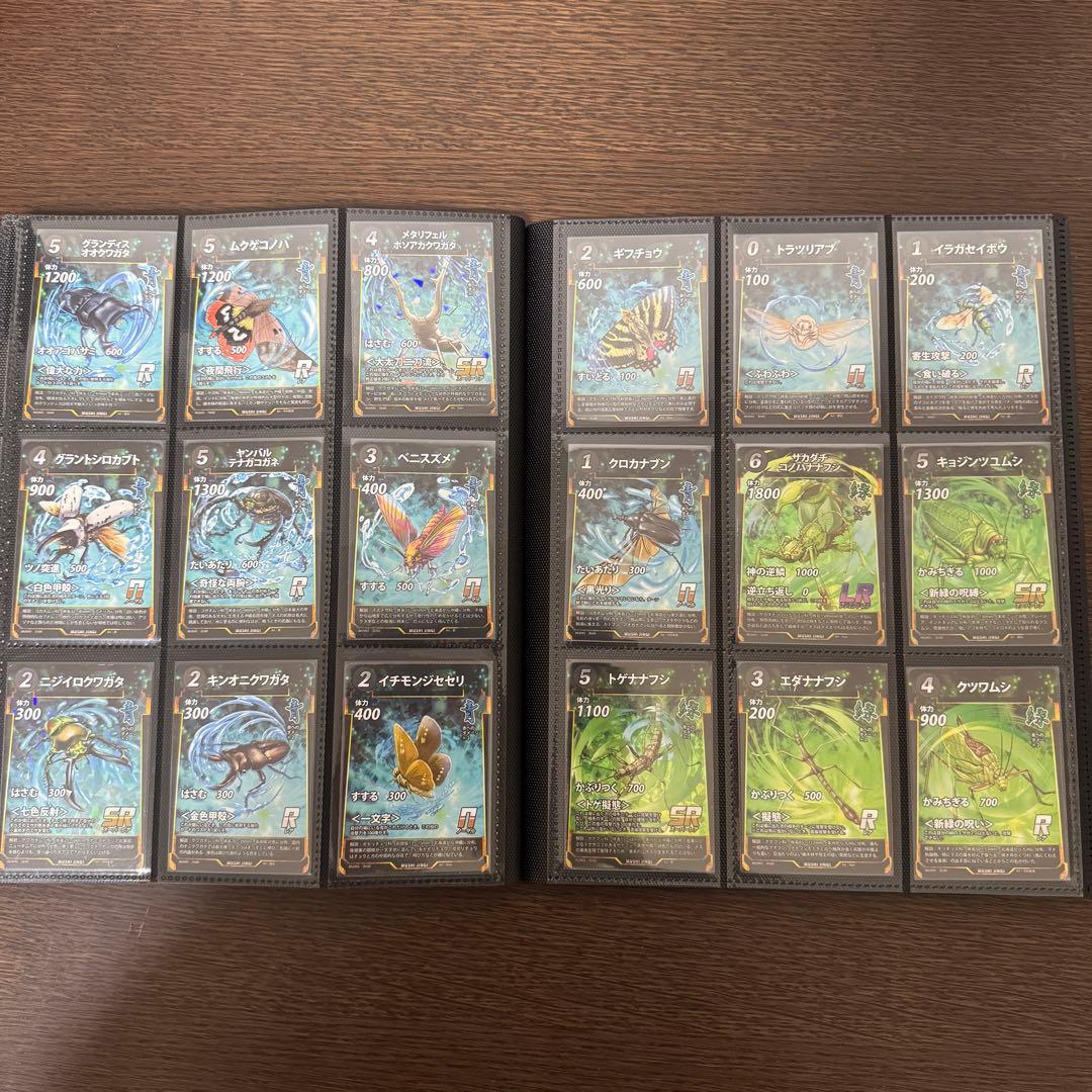 蟲神器⭐︎第１段〜第４段全カードコンプリートファイル