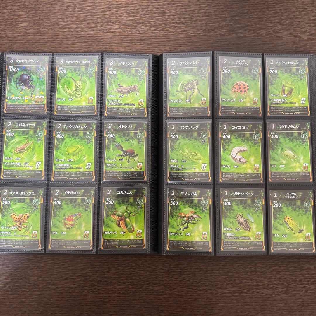 蟲神器⭐︎第１段〜第４段全カードコンプリートファイル