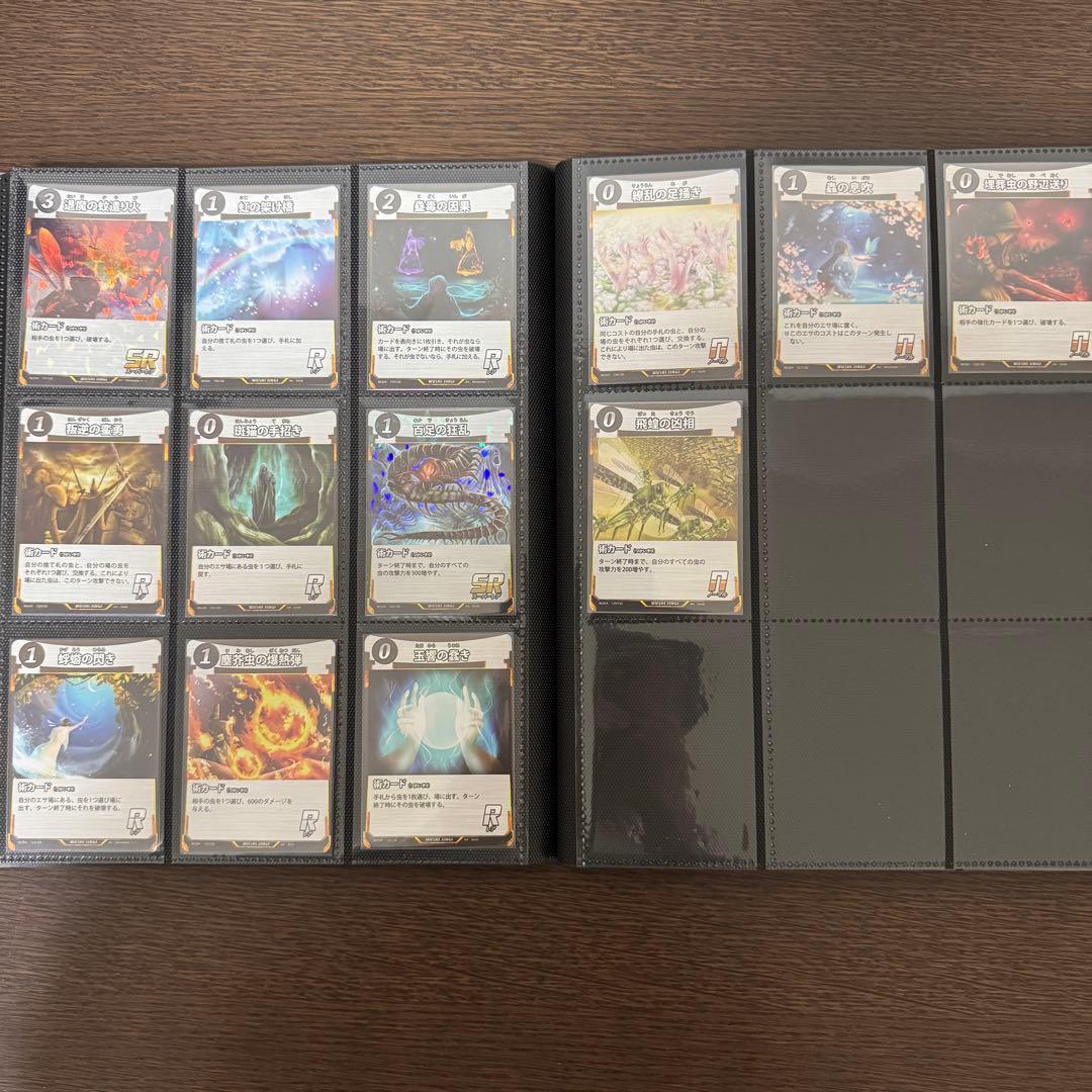 蟲神器⭐︎第１段〜第４段全カードコンプリートファイル