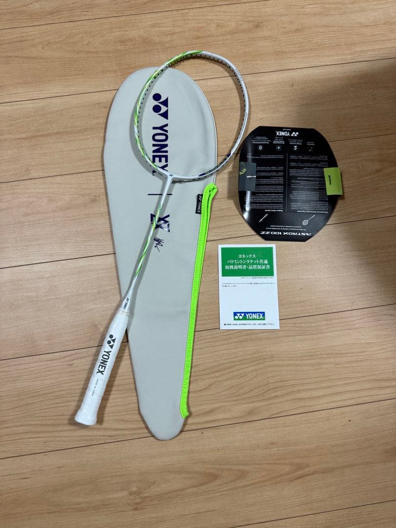 YONEX ASTROX 100 ZZ VA バドミントンラケット 4UG5