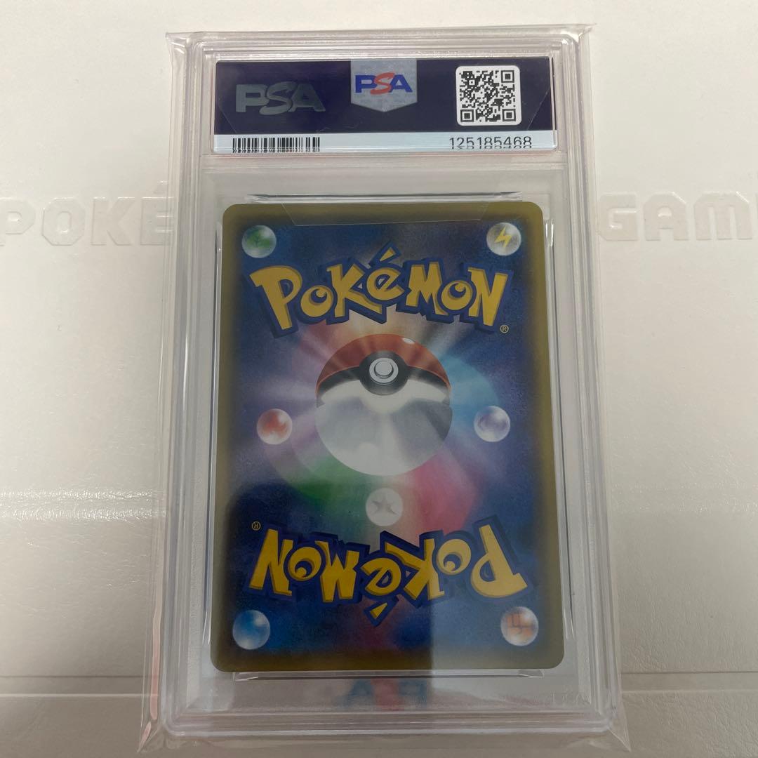 アメイジングレア PSA10 コンプリート