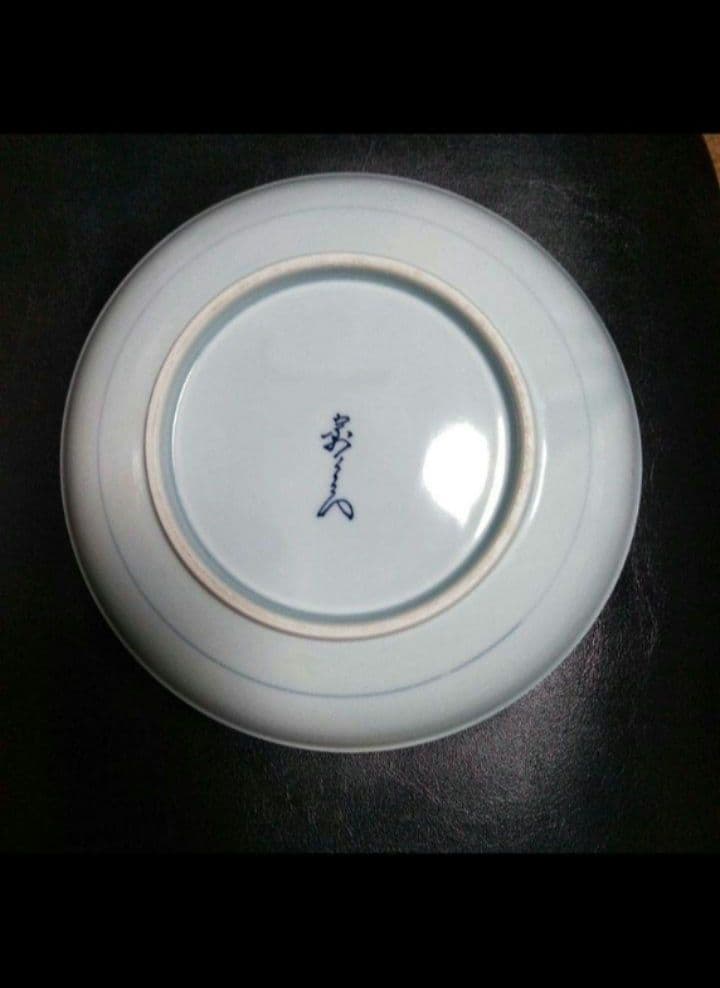 有田焼　今泉右衛門　陶印入り２１，５直径のお皿です