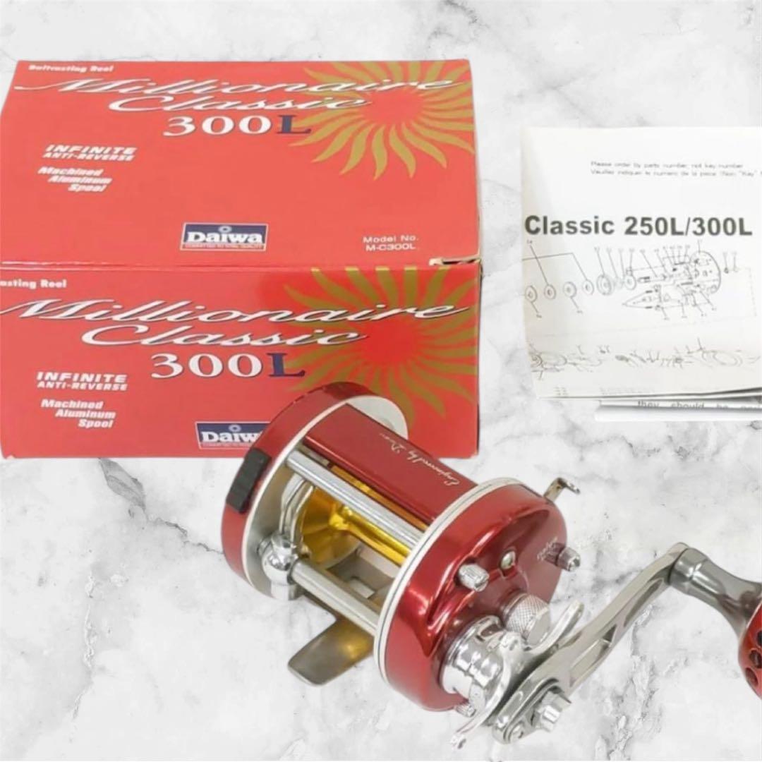 ダイワ ミリオネア クラシック 300L ハンドルカスタム
