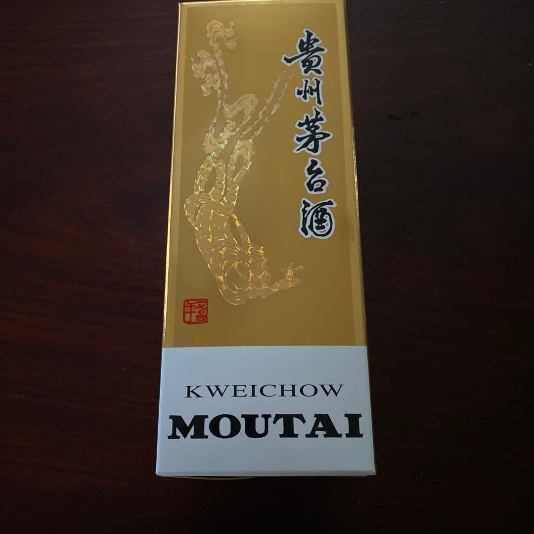 貴州茅台酒 マオタイ酒 MOUTAI KWEICHOW
