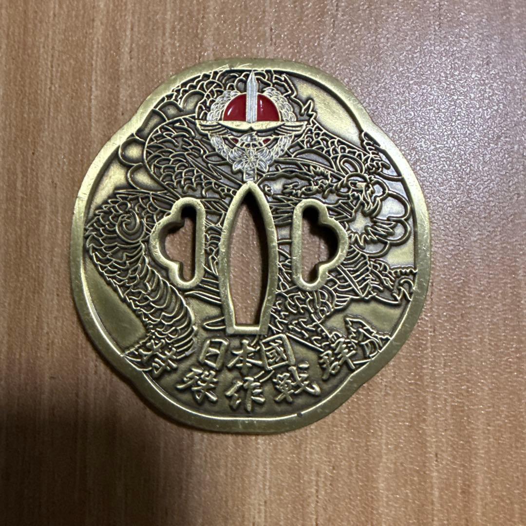 自衛隊 特殊作戦群 チャレンジ 紺