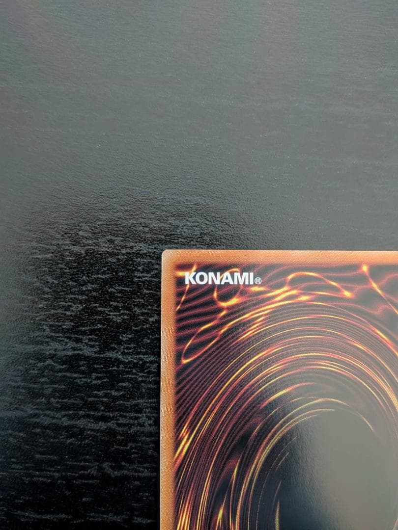 ☆プリシク☆ハバキリ　天羽々斬之巳剣