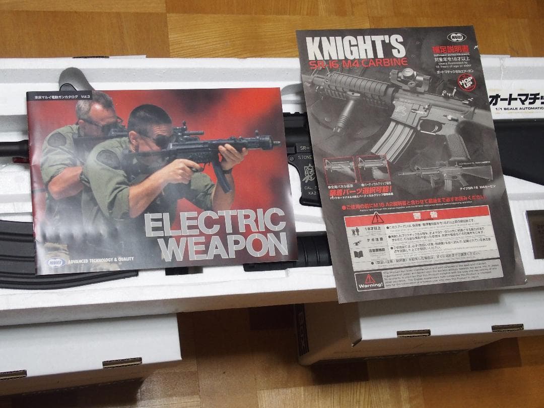 東京マルイ KNIGHT'S SR-16 M4 カービン 電動ガン ナイツ