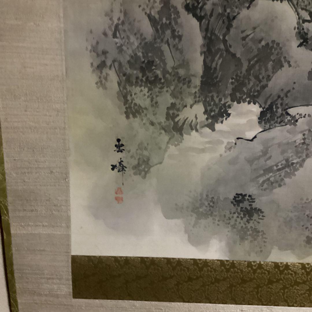 O-22. 山水画 掛軸 約222cm×96cm 大型