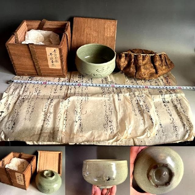 茶碗■李朝雲鶴古青磁碗 象嵌鶴雲文 時代箱仕覆付 お茶道具 時代物 骨董品■