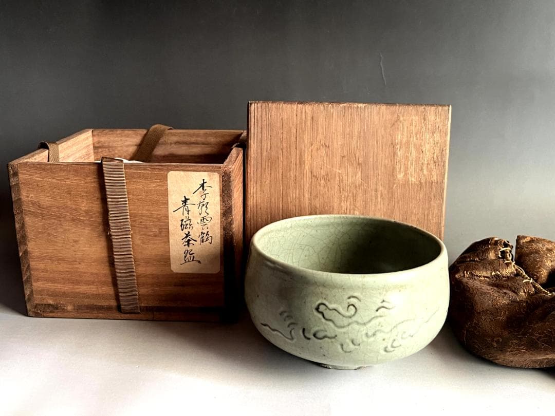 茶碗■李朝雲鶴古青磁碗 象嵌鶴雲文 時代箱仕覆付 お茶道具 時代物 骨董品■
