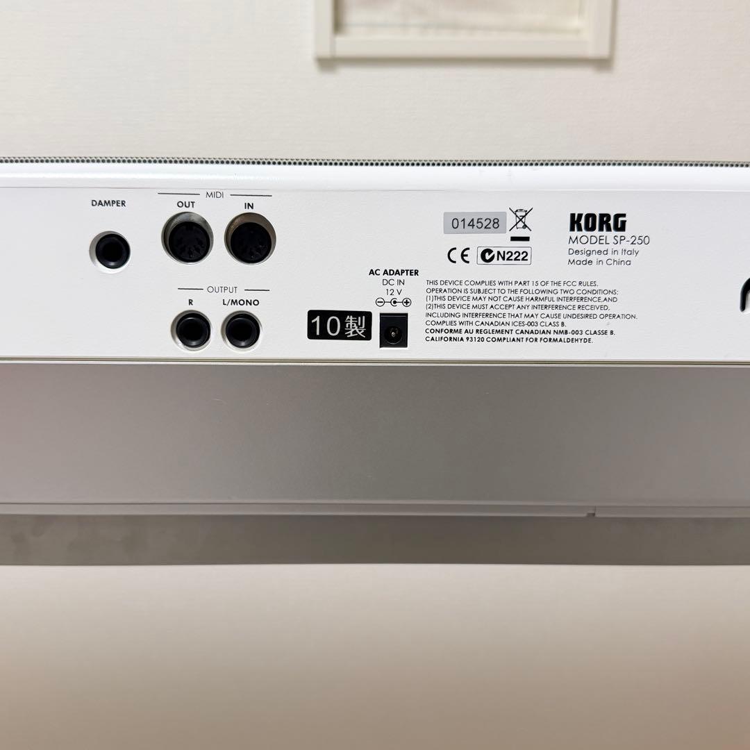 〚美品〛✦KORG 電子ピアノ SP-250 スタンド・ペダル付 2010年製✦