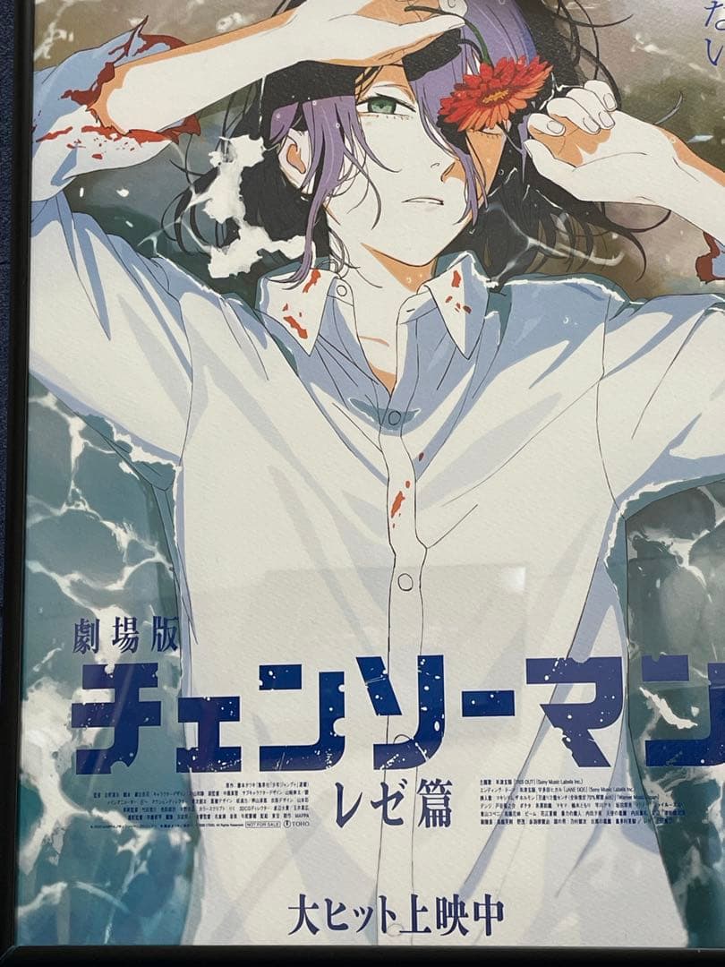 チェンソーマン　レゼ　ポスター アートグラフィ　アクリルスタンド　マッシブ